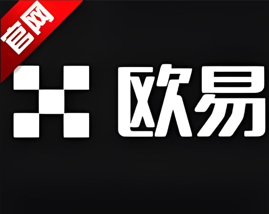 下载下载欧交易所